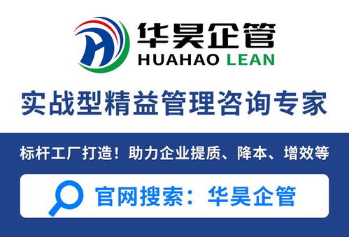 蘇州5S管理咨詢公司推薦與信息咨詢服務指南