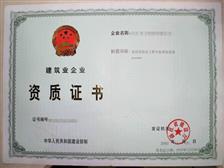 廣州市國璽企業管理咨詢公司 賦能組織，驅動卓越